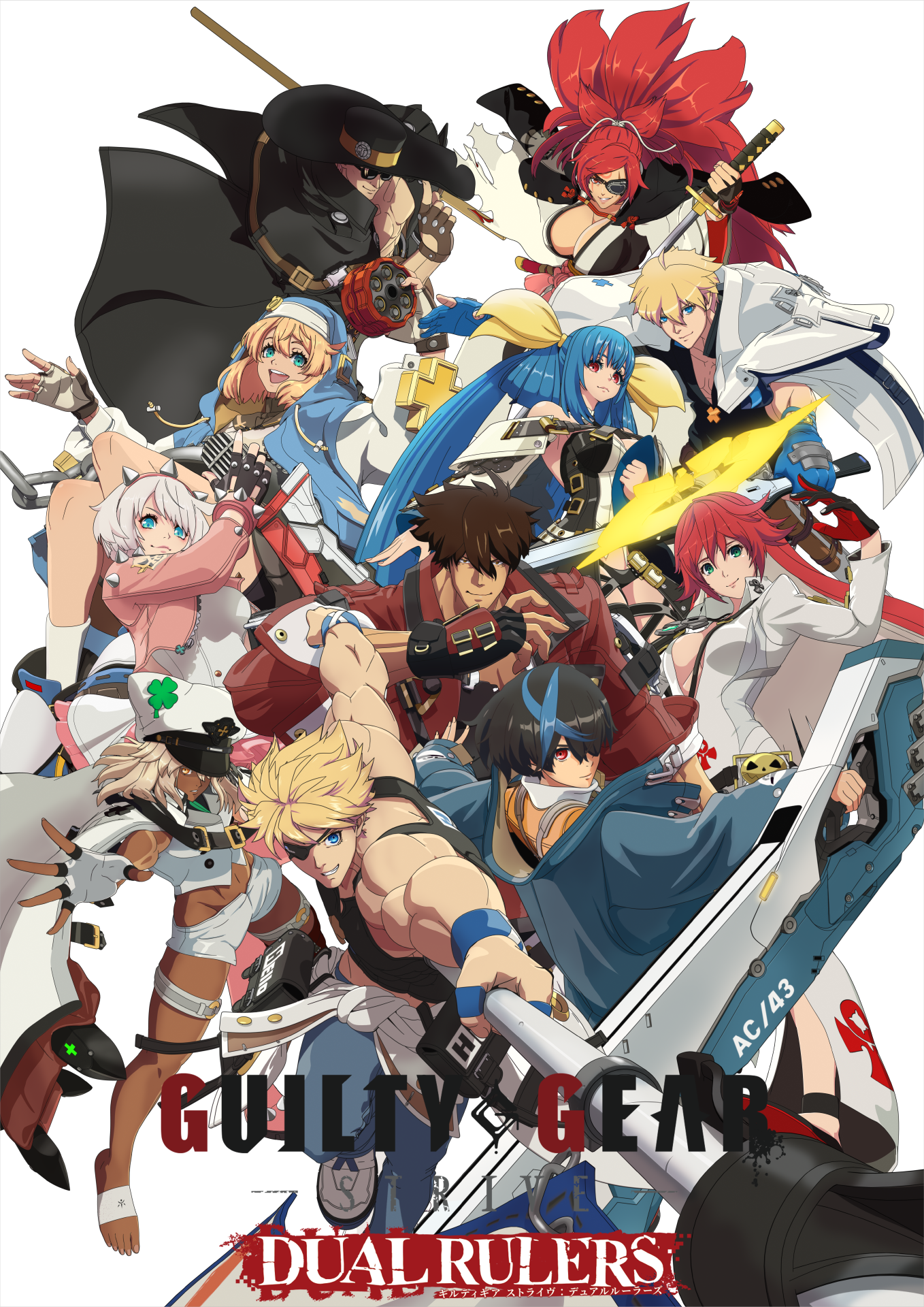guilty_gear_dr